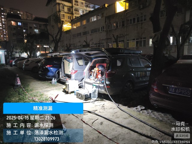 宿州经济技术开发区消防水管漏水检测维修公司电话